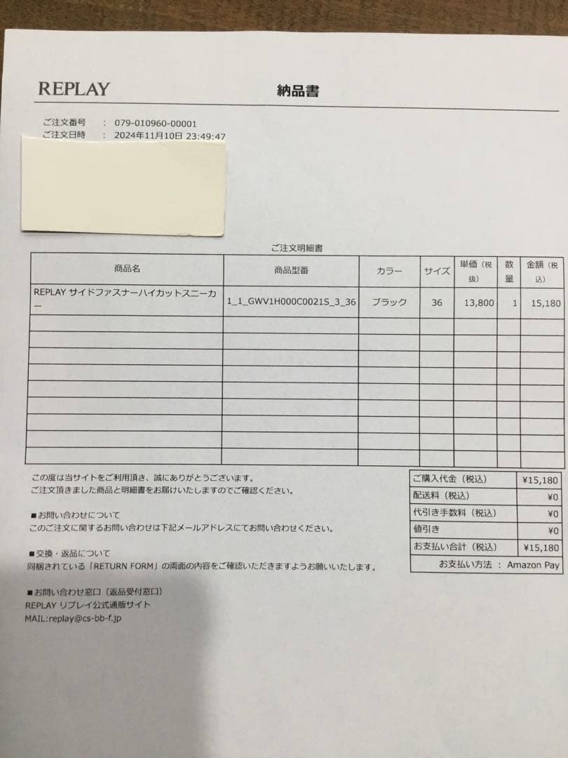 【美品】リフレクターライン付き ブラックハイカットブーツ