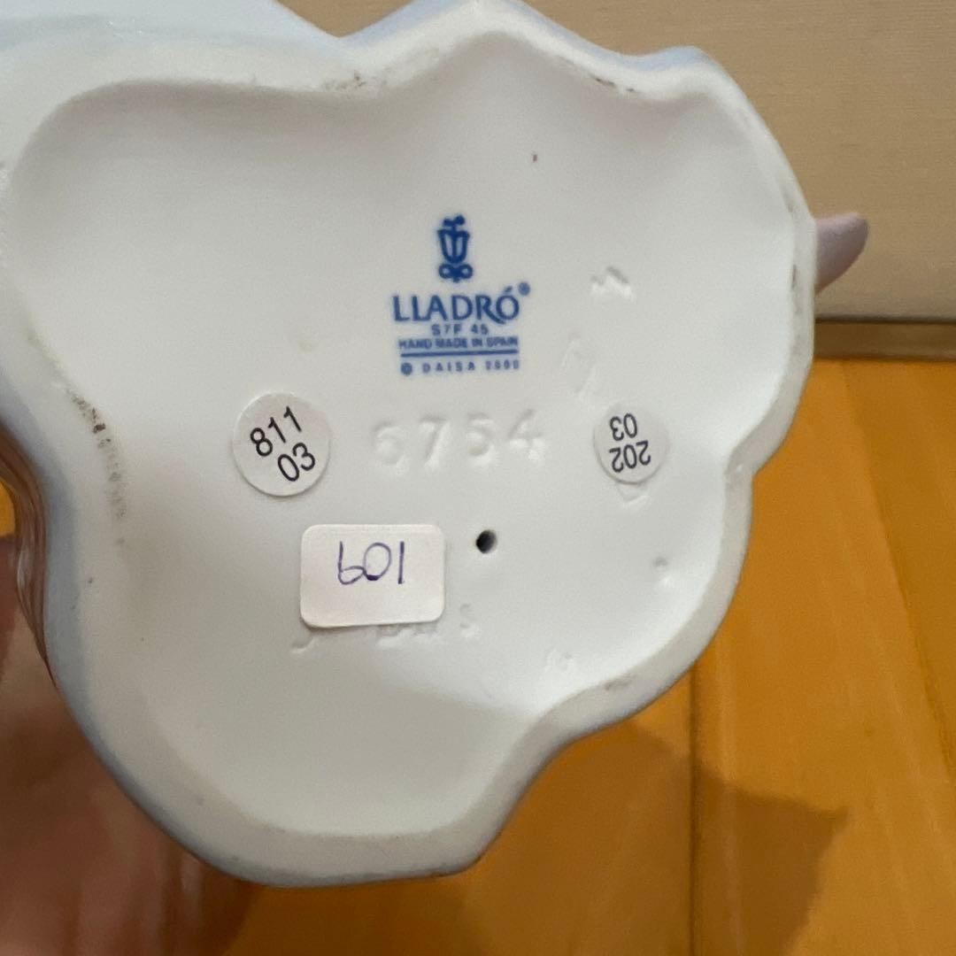 【送料込み】リヤドロ LLADRO 6754 「愛の恥じらい」