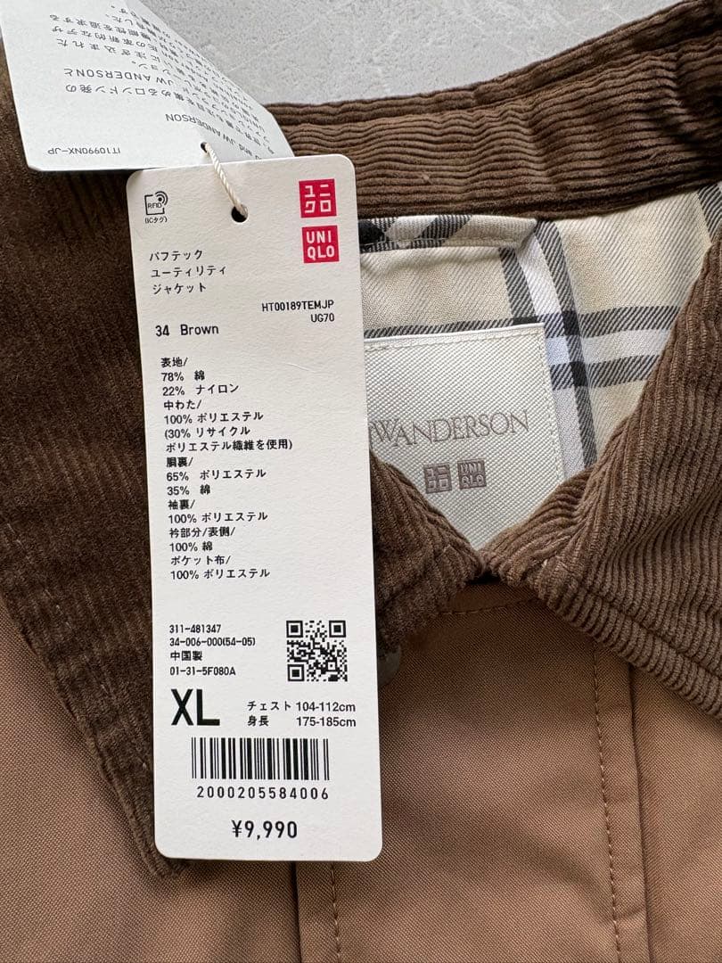 UNIQLO JW ANDERSON パフテックユーティリティジャケット