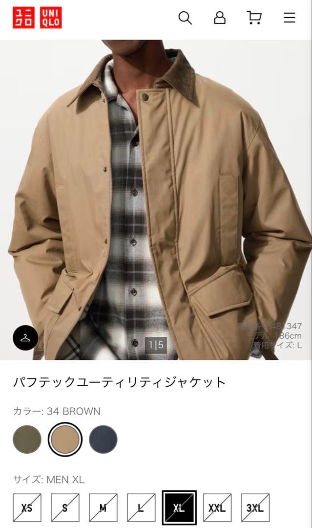 UNIQLO JW ANDERSON パフテックユーティリティジャケット