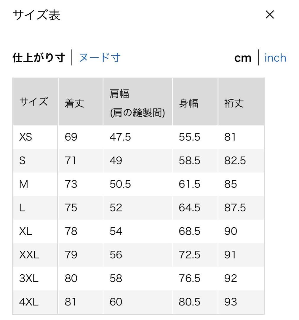UNIQLO JW ANDERSON パフテックユーティリティジャケット