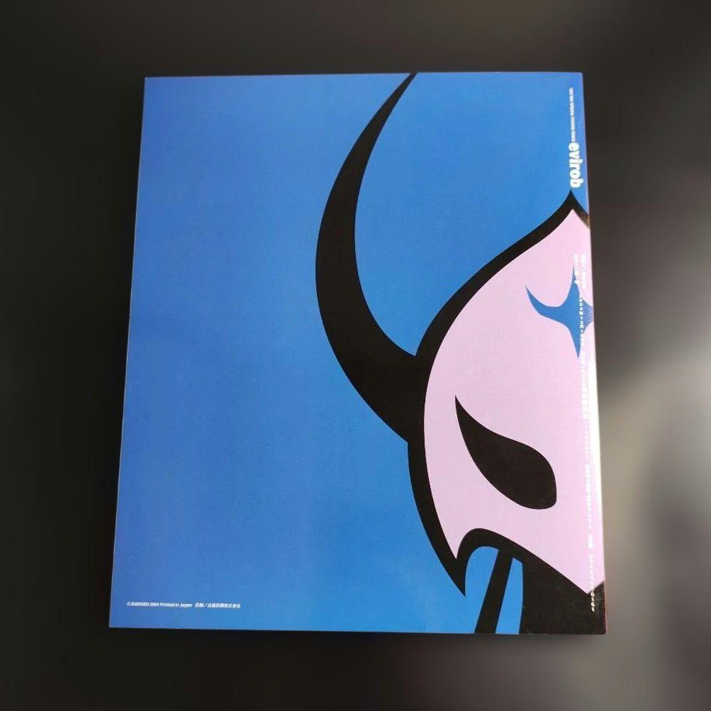\"イヴィロブ\"カラーコミックBOOK まとめ売り