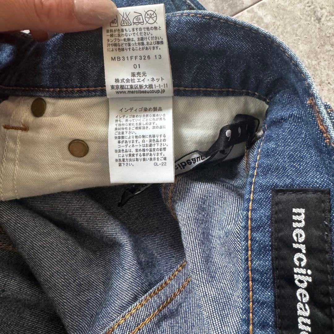 mercibeaucoup Lee デニム サルエルパンツ