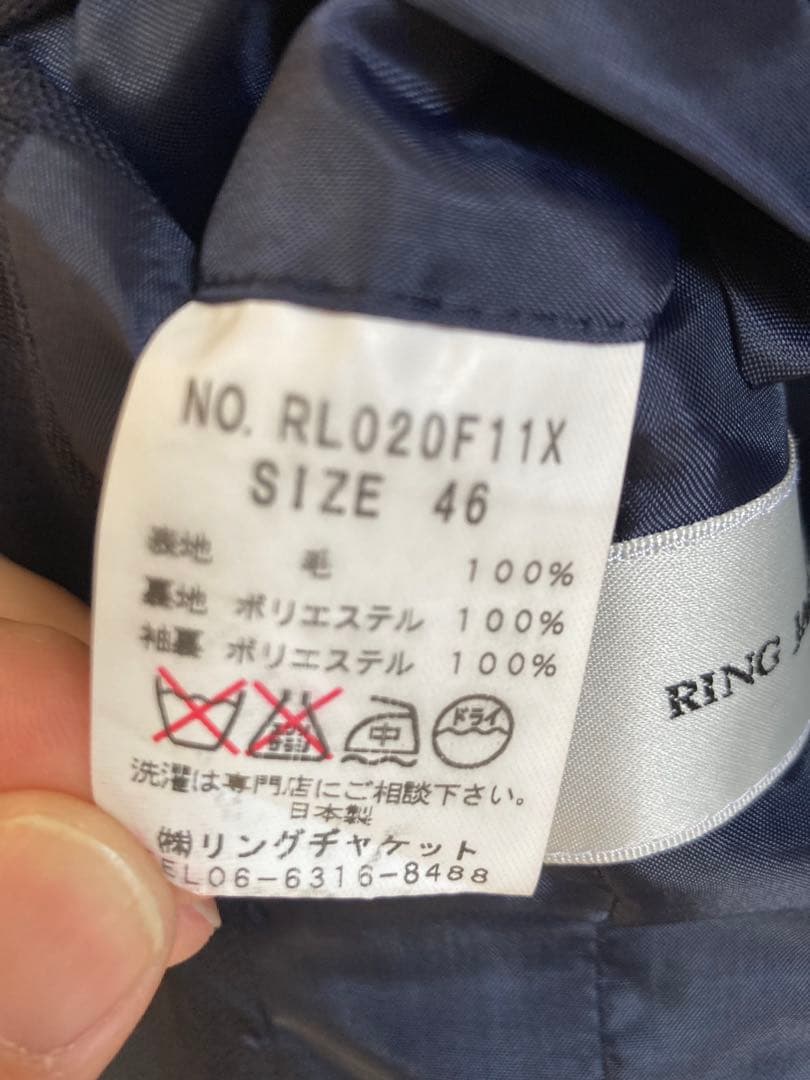 RING JACKET リングヂャケット ウールジャケット 紺チェック柄 46