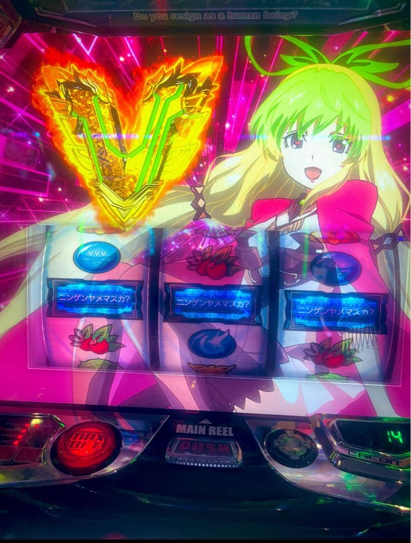金魚！スマスロ ヴァルブレイブ2 実機！ オプション追加！送料込