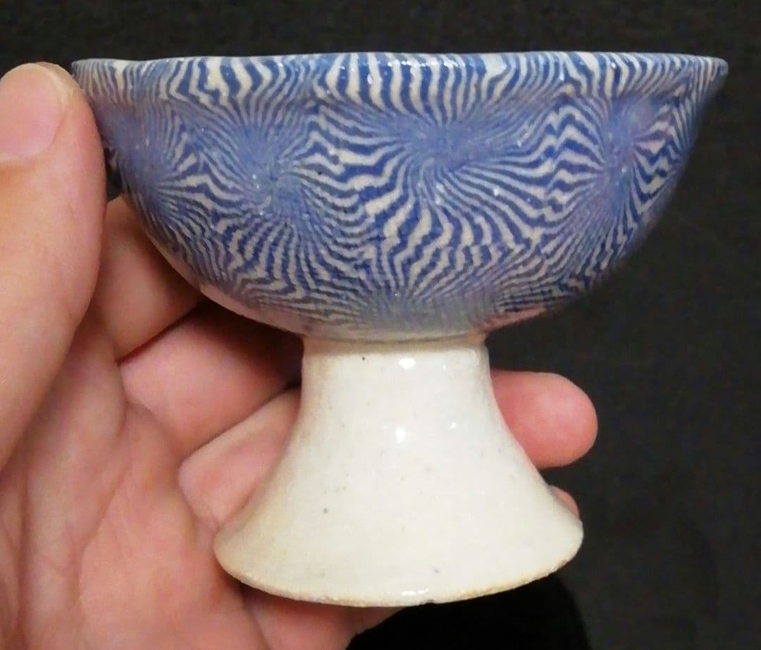 俵萌子作　練上　こま犬文　ぐい呑　共箱　略歴付　酒器