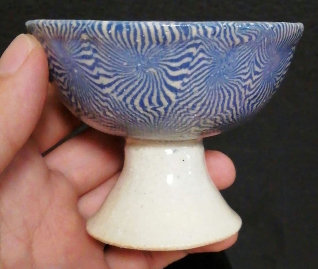 俵萌子作　練上　こま犬文　ぐい呑　共箱　略歴付　酒器