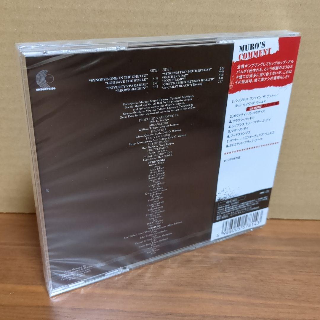 ザ・24カラット・ブラック 『ゲットー : ミスフォーチュンズ・ウェルス』