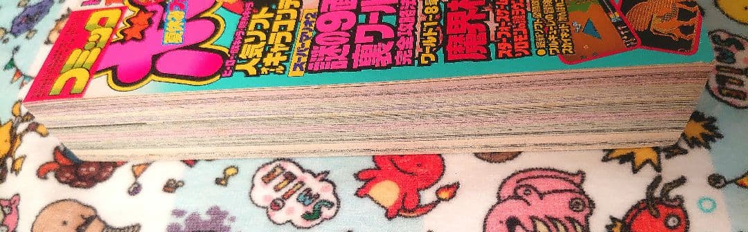 コミックボンボン 1986年 8月号 1冊
