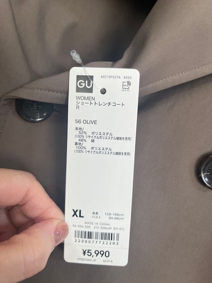 GU ロク コラボ 大きいサイズ 2点セット XL