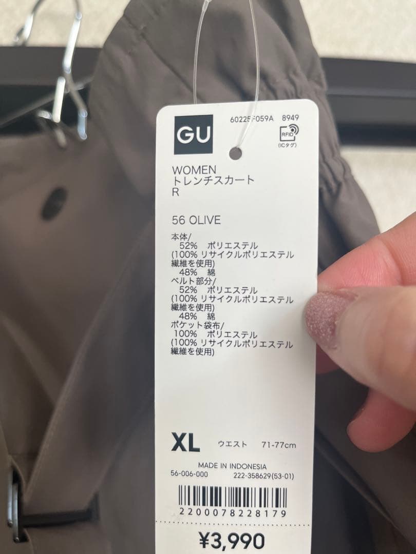 GU ロク コラボ 大きいサイズ 2点セット XL