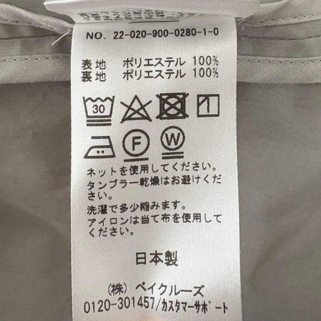 イエナ 定価37400円 撥水加工 Peポプリンオーバートレンチコート ゆったり