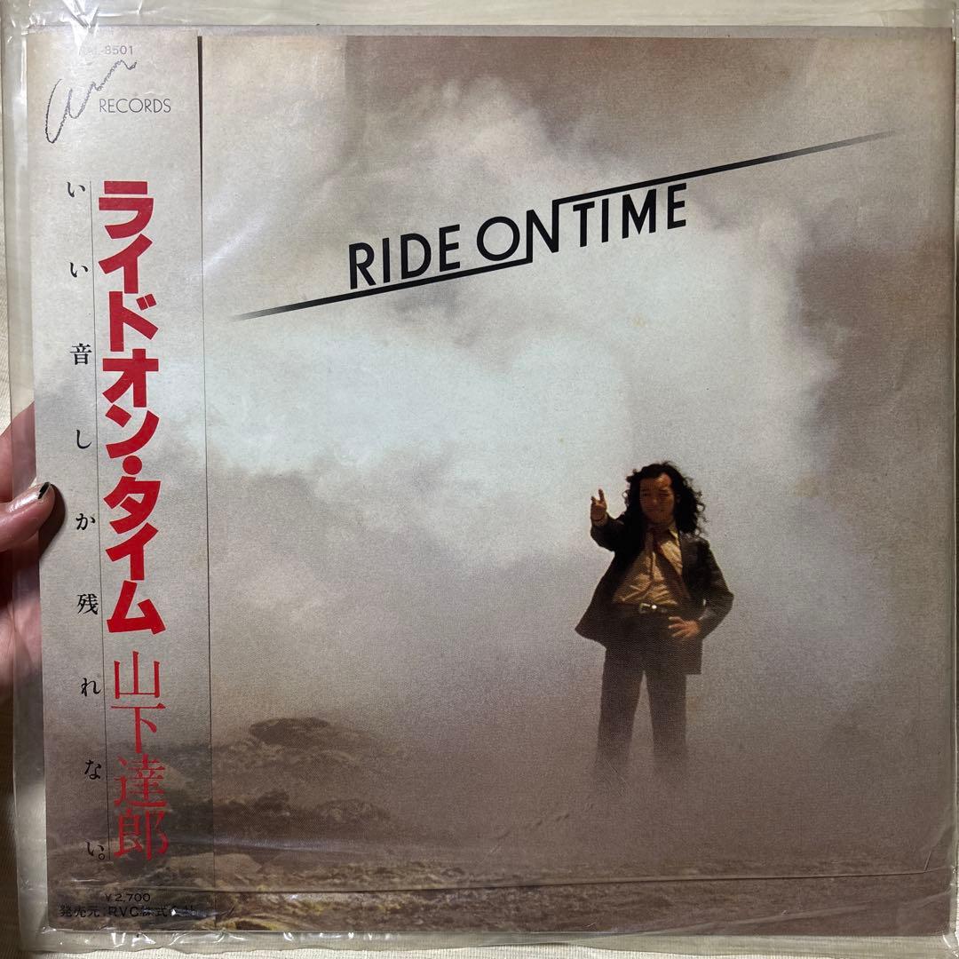 【2枚セット】山下達郎 FOR YOU RIDE ON TIME LP盤