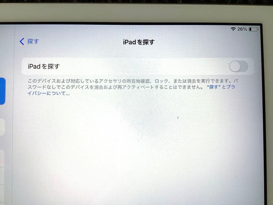 最終値下バッテリー状態良好128GB iPad 第6世代 シルバー 本体