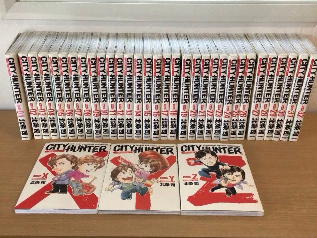 シティーハンター　完全版　初版　1-32巻　XYZ