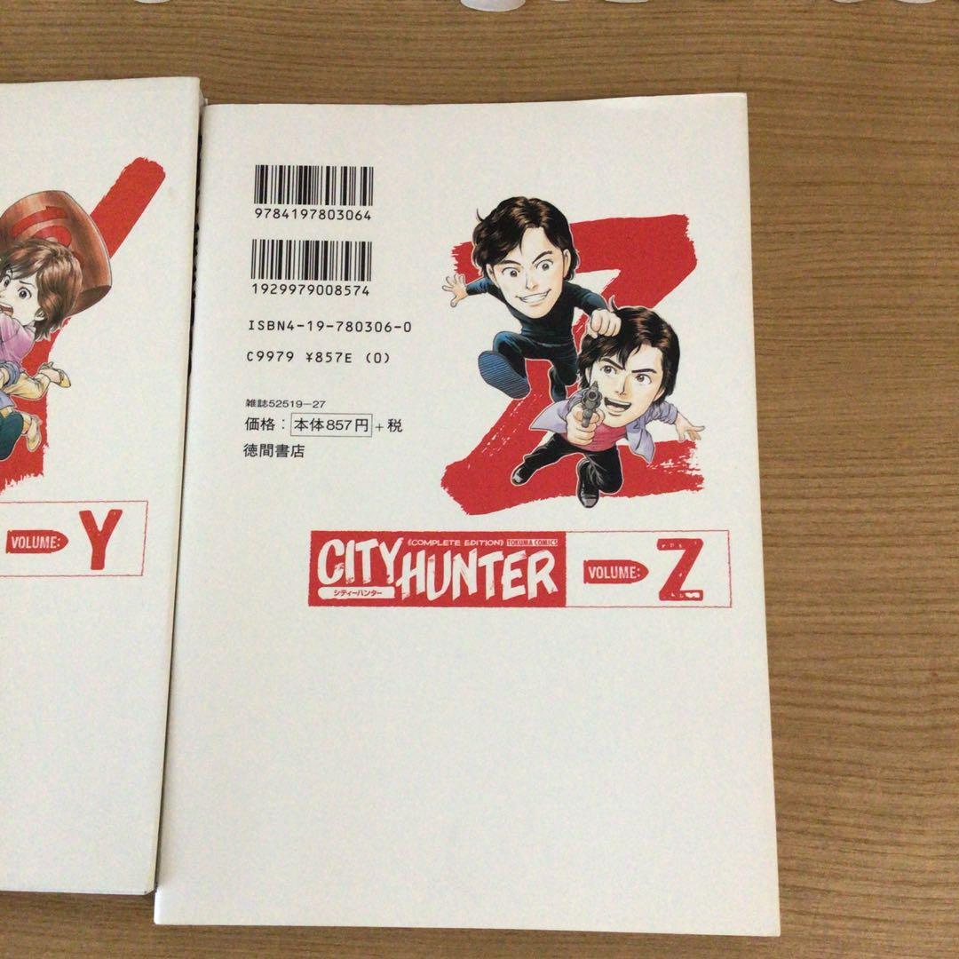 シティーハンター　完全版　初版　1-32巻　XYZ