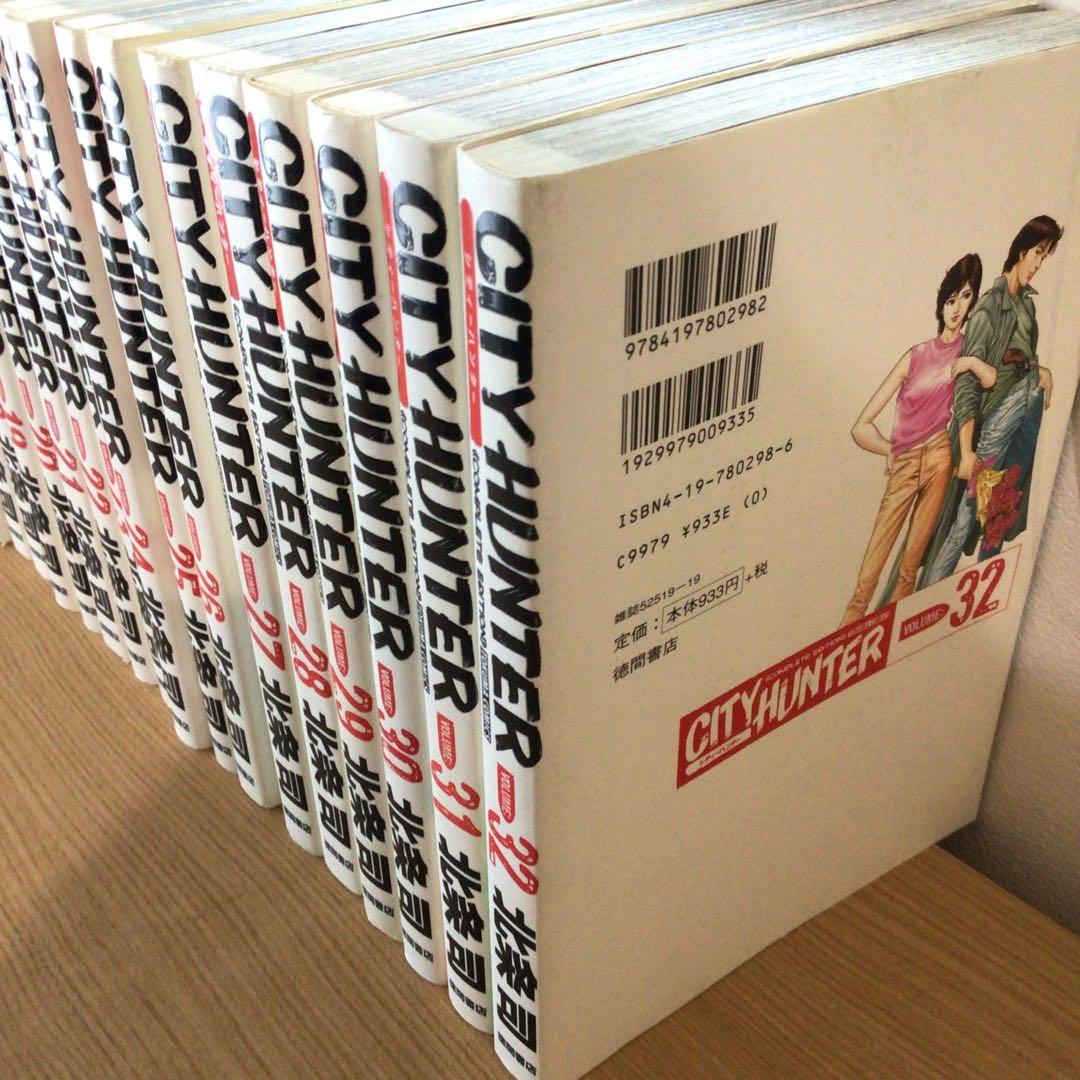 シティーハンター　完全版　初版　1-32巻　XYZ