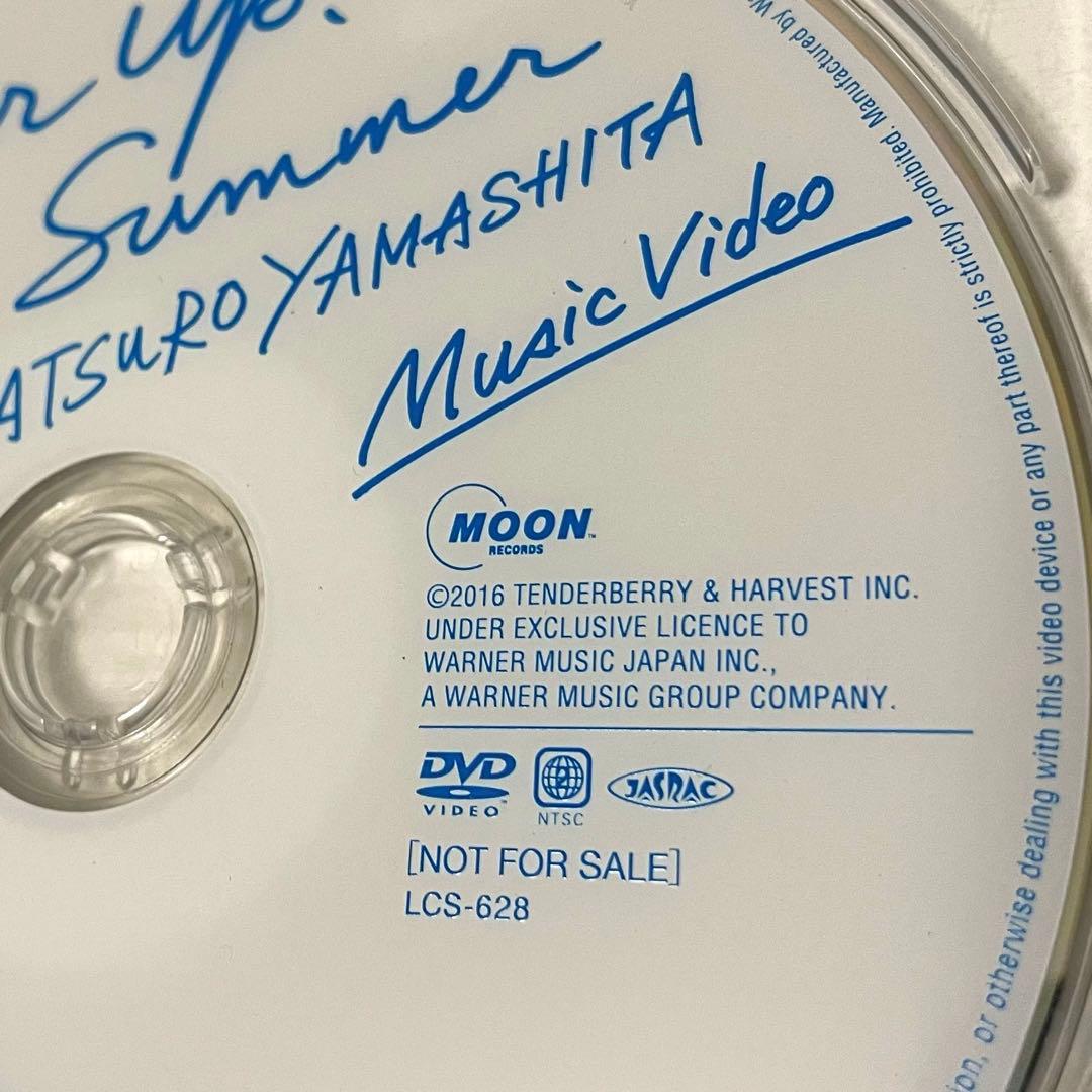 【超希少】山下達郎『CHEER UP! THE SUMMER』当選品DVD