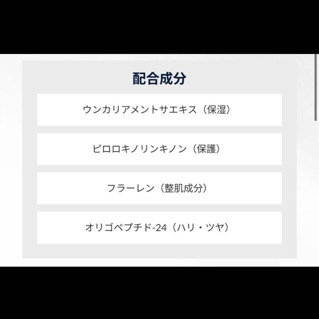 【値下げ】アフロディアナ炭酸パック10個