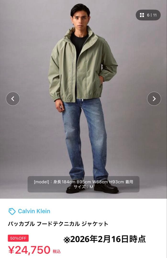 【新品タグ付】 スタンドネックブルゾン　カーキグリーン