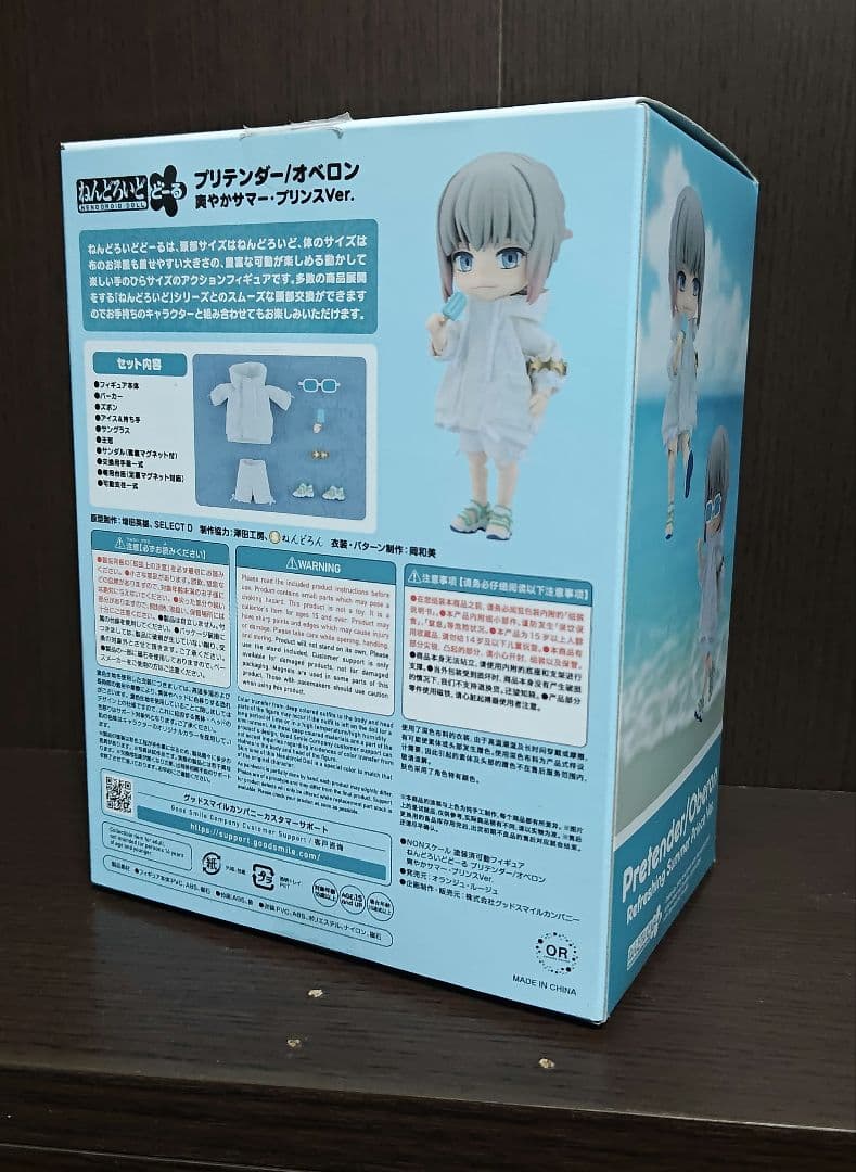ねんどろいどどーる FGO プリテンダー/オベロン 爽やかサマー・プリンスVer