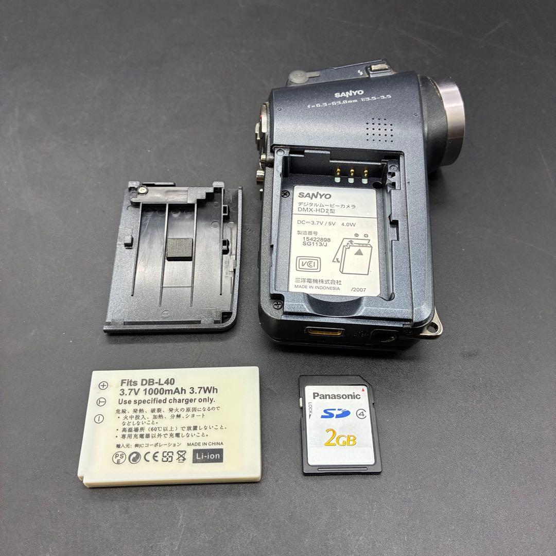 MPEG-4 ビデオカメラ SANYO Xacti ザクティ DMX-HD2
