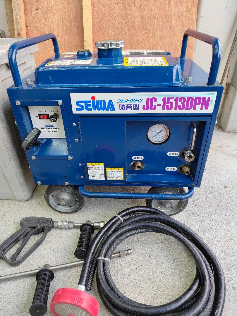 m*r様 SEIWA 高圧洗浄機 JC-1513DPN精和産業セイワ 新品購入後