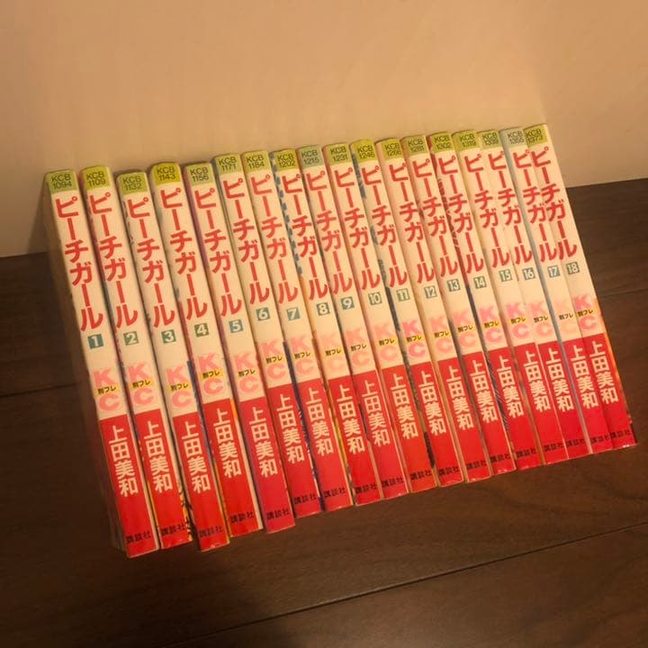 【全巻】ピーチガール