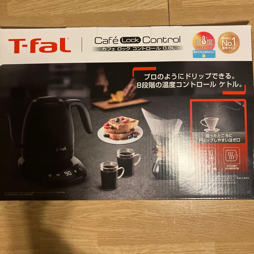 T-fal Café Lock Control 電気ケトル 0.8L
