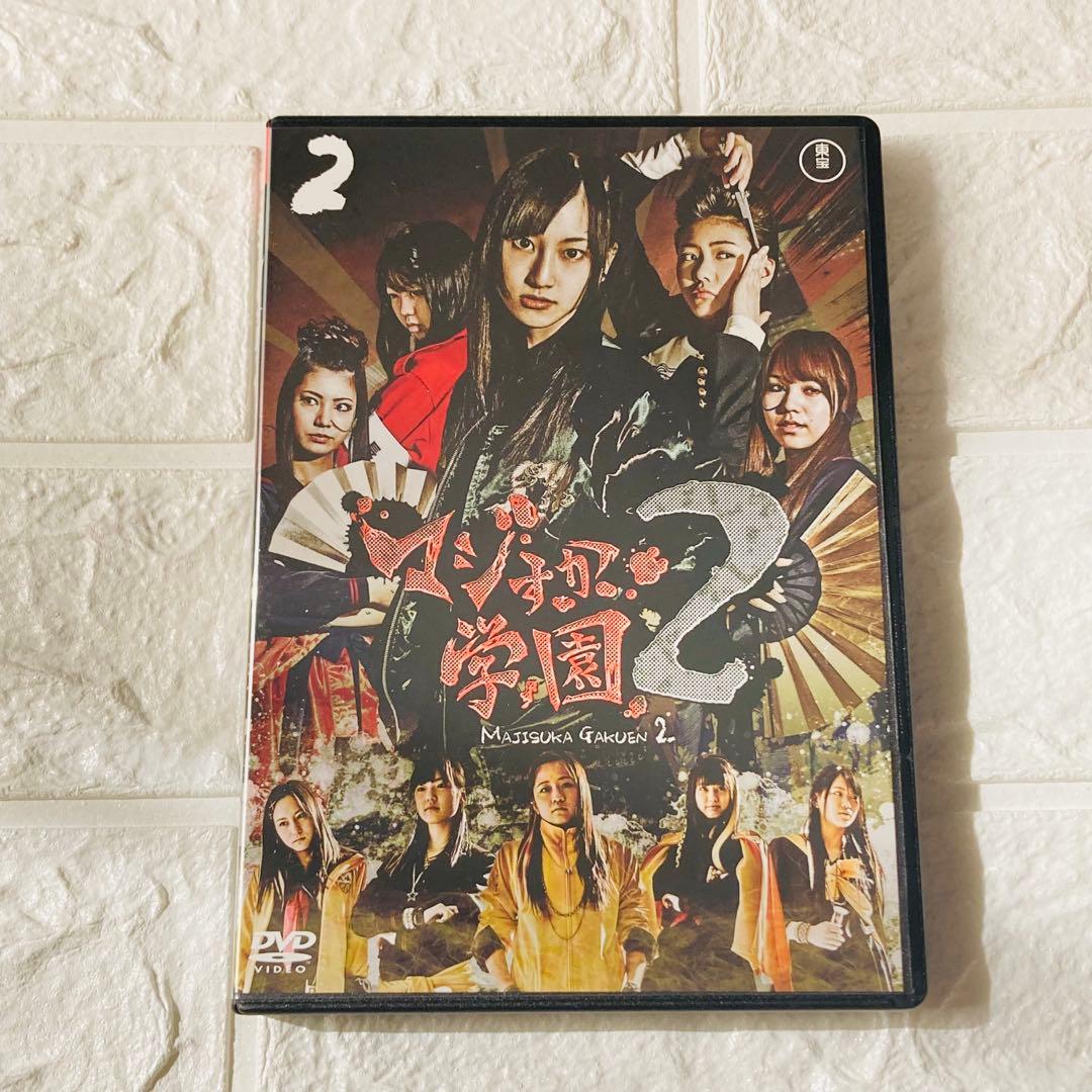 AKB48 マジすか学園 DVD-BOX 1+2 全10巻セット