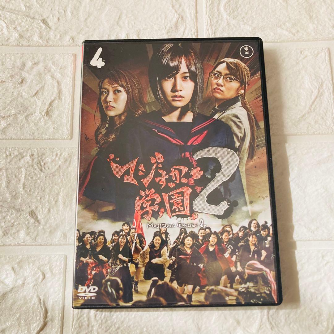 AKB48 マジすか学園 DVD-BOX 1+2 全10巻セット