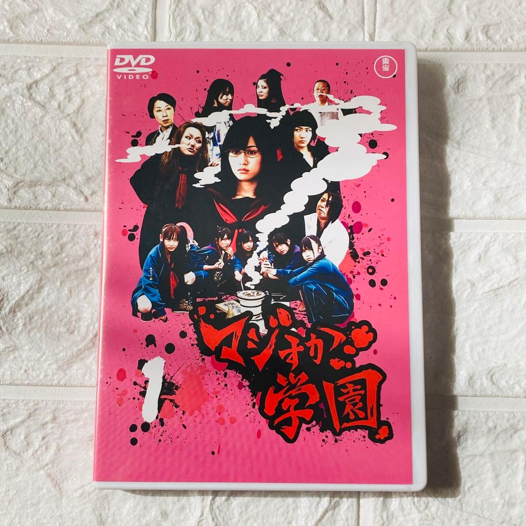 AKB48 マジすか学園 DVD-BOX 1+2 全10巻セット