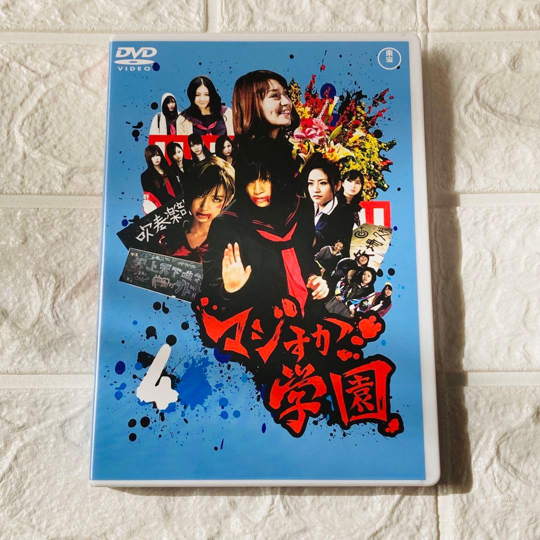 AKB48 マジすか学園 DVD-BOX 1+2 全10巻セット