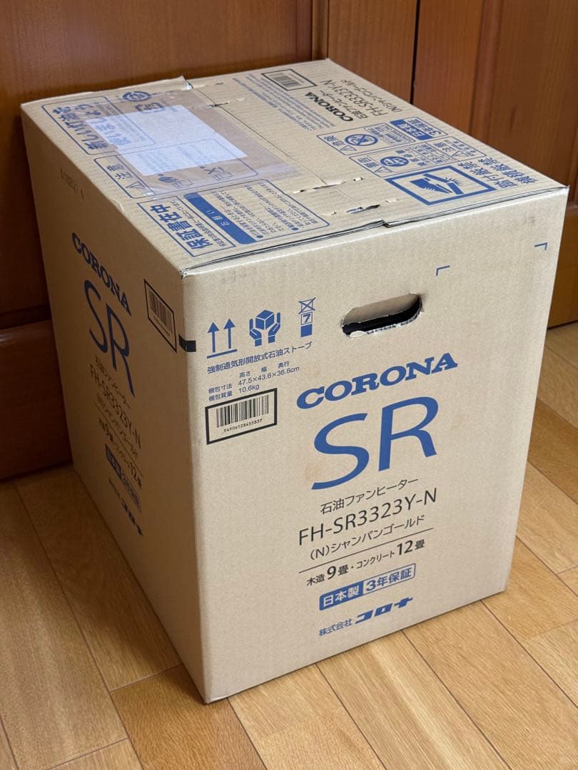 【新品未開封品】CORONA FH-SR3323Y-N 石油ファンヒーター
