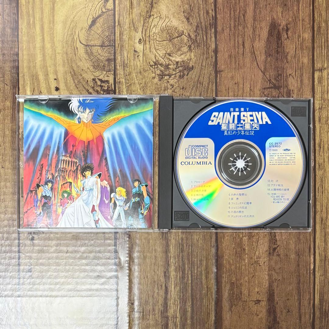 オリジナル盤 聖闘士星矢 音楽集Ⅴ 真紅の少年伝説 サウンドトラック