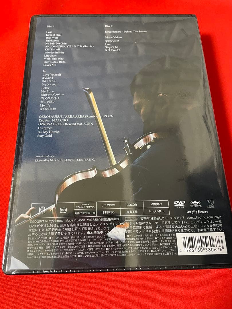ZORN/汚名返上 at YOKOHAMA ARENA〈生産限定盤・2枚組〉