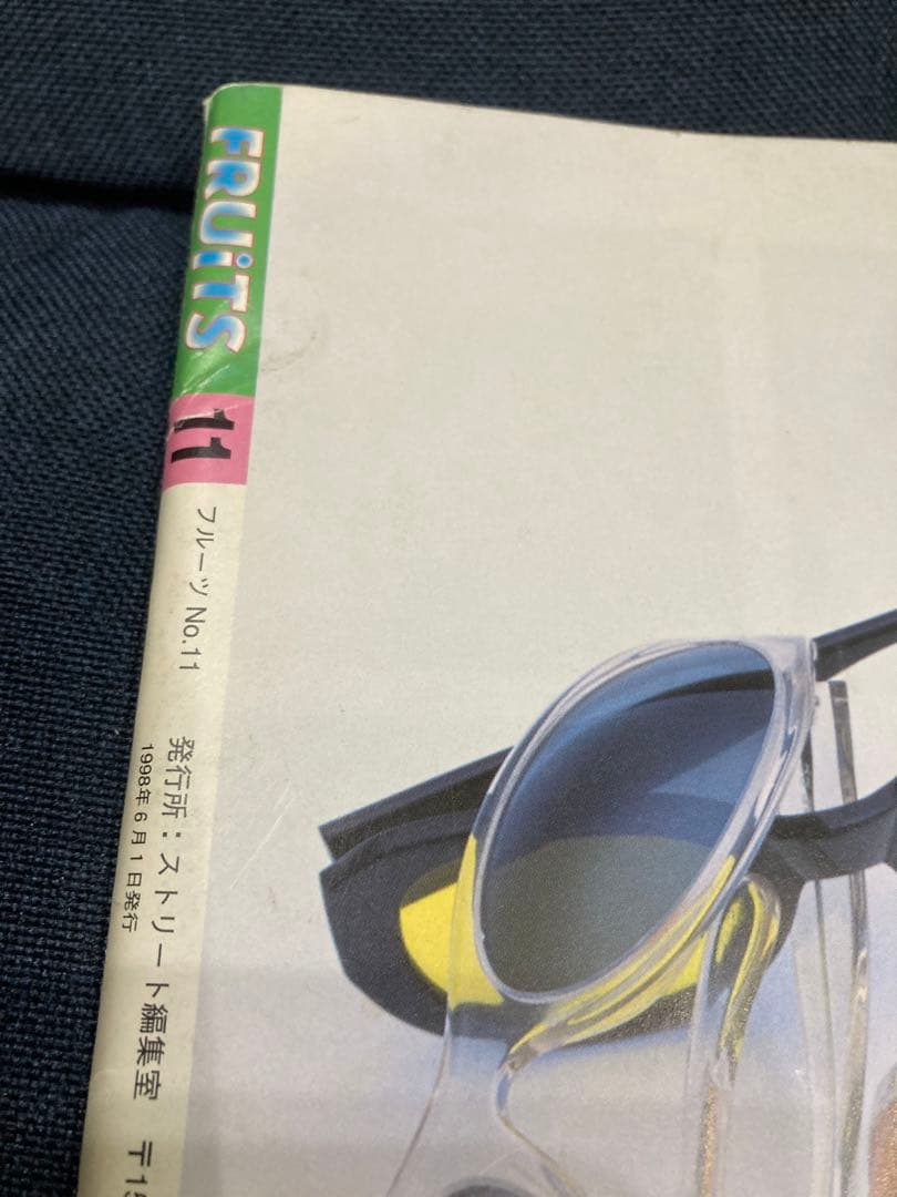 【FRUiTS No.11】1998年6月号 フルーツ 原宿スナップ Y2K