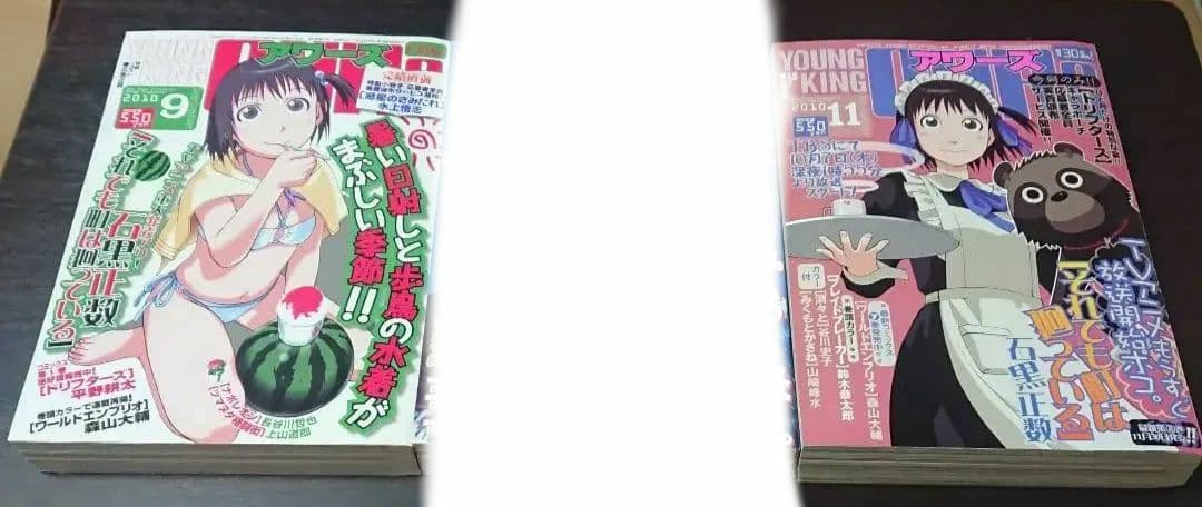 アワーズ 2010年1~6.9.11月号