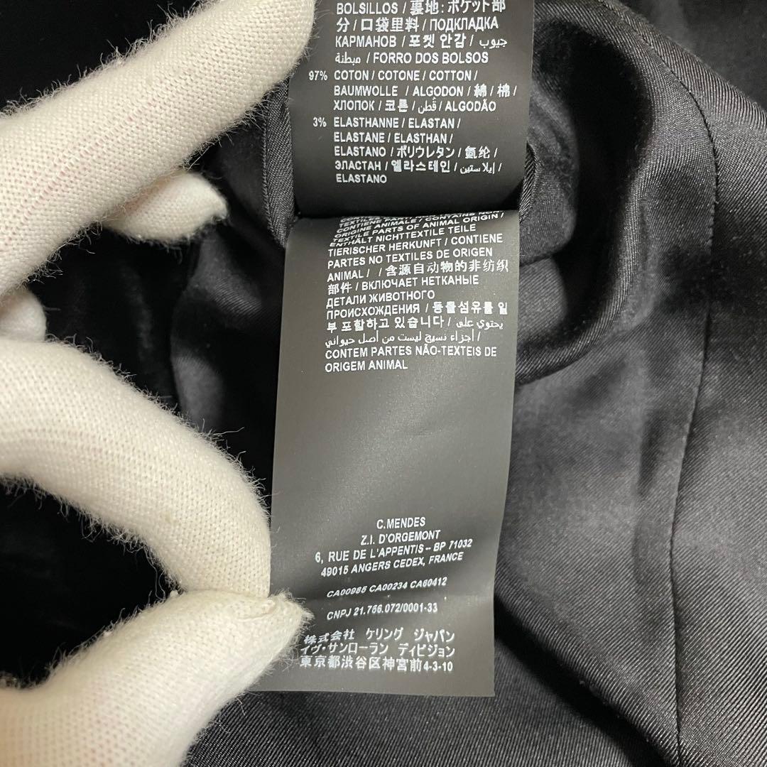 ぱさん専用 saint laurent paris サンローラン ベルベット