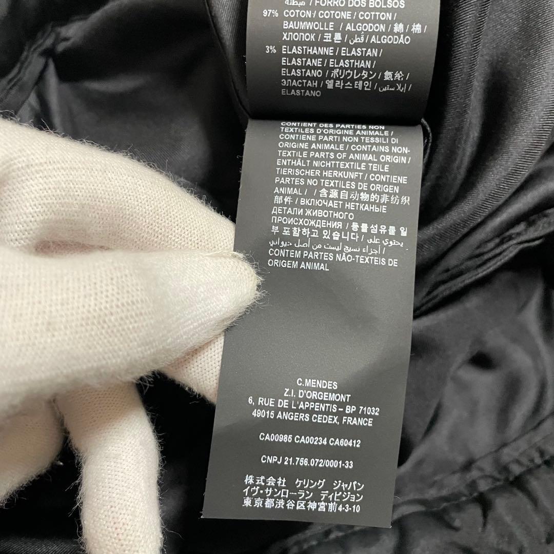 ぱさん専用 saint laurent paris サンローラン ベルベット