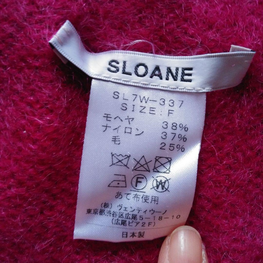 SLOANE ストール SL7W-337 ピンク フリーサイズ