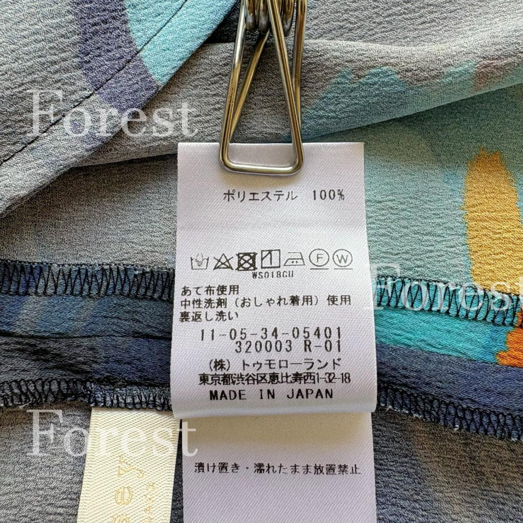 【美品】ダブルフラワープリントランダムタックフレアスカート　size36