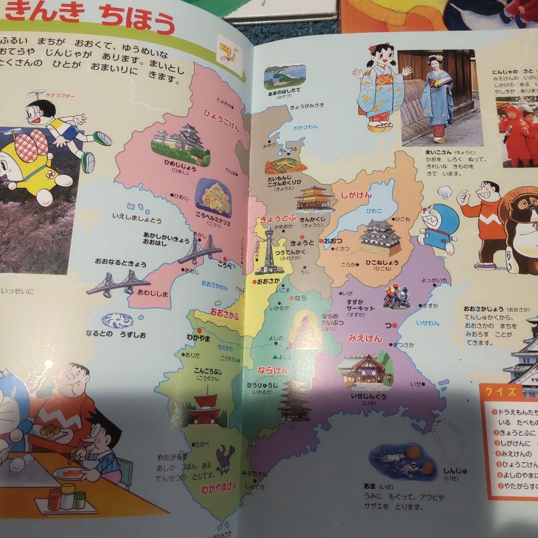 絵本 児童書 25冊セット