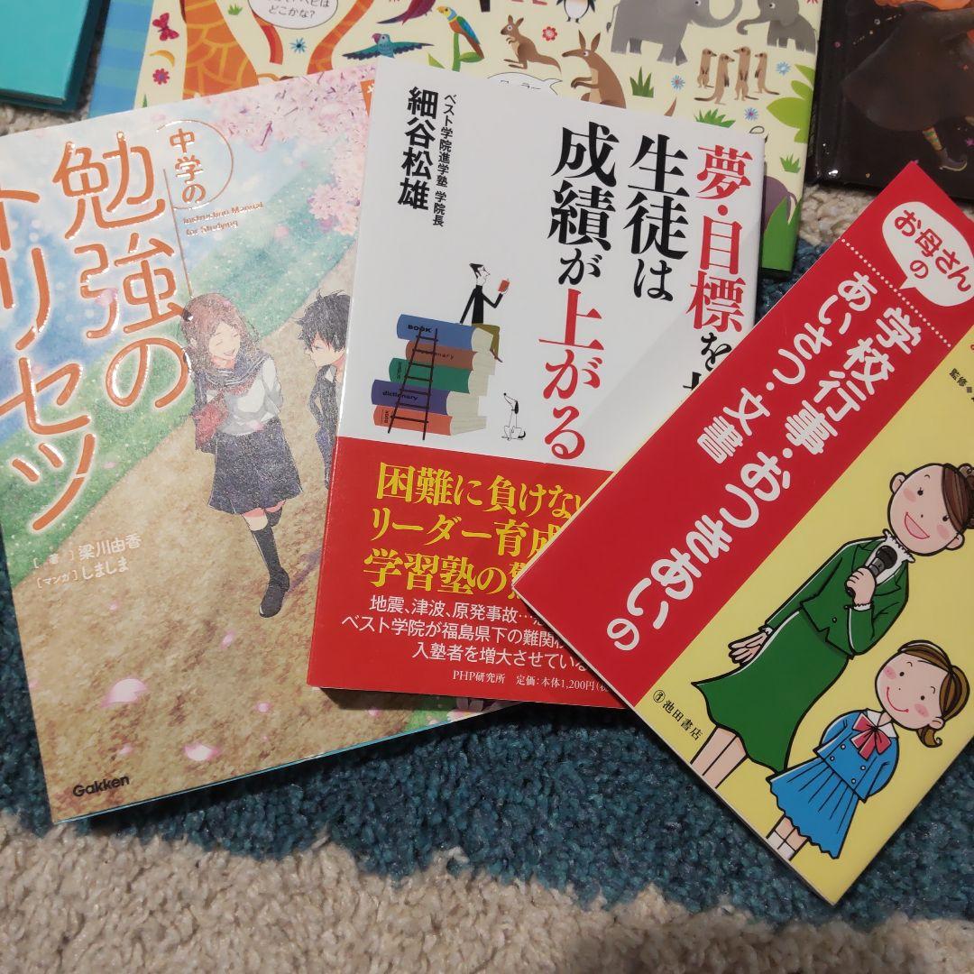 絵本 児童書 25冊セット