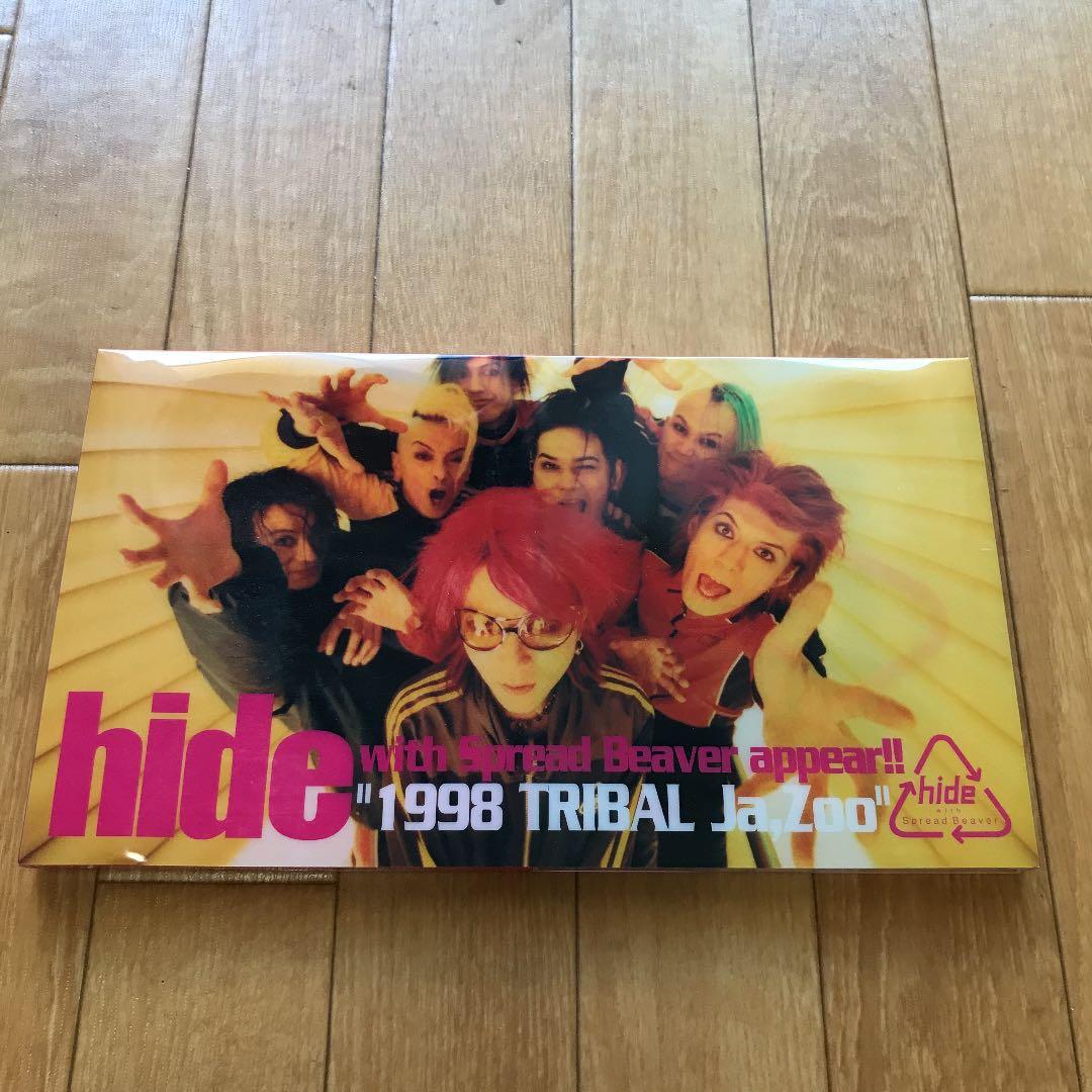 hide with Spread Beaver/hide with Sprea…