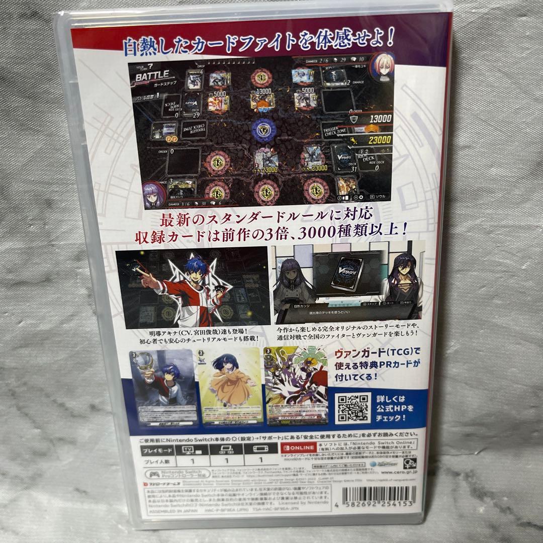 カードファイト!! ヴァンガードディアデイズ2 switch
