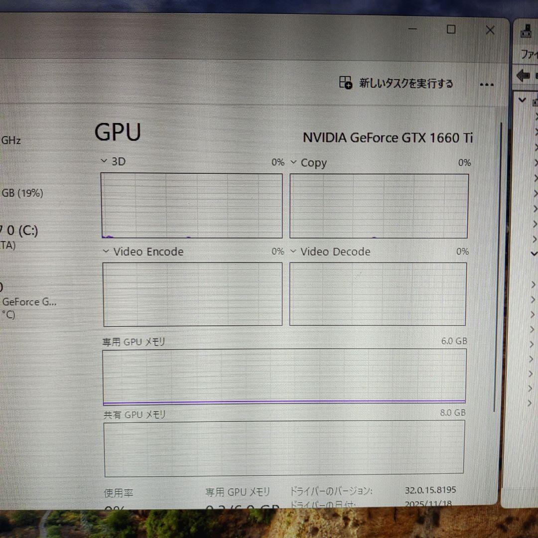 限定特価 SSD搭載 ゲーミングパソコン 「」
