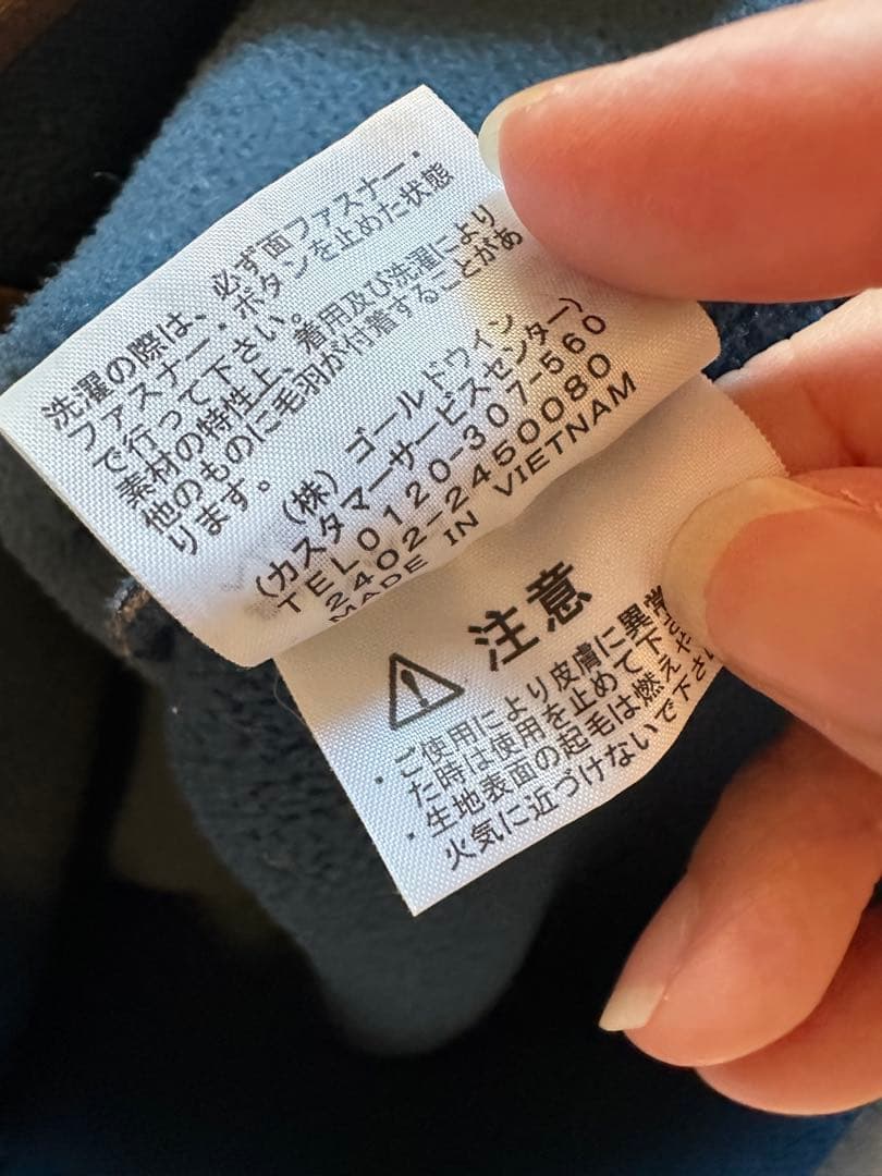 THE NORTH FACE ノースフェイス ボアフリースカーディガン