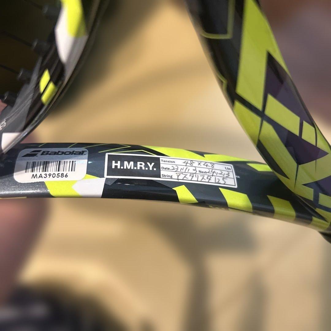Babolat Pure Aero テニスラケット