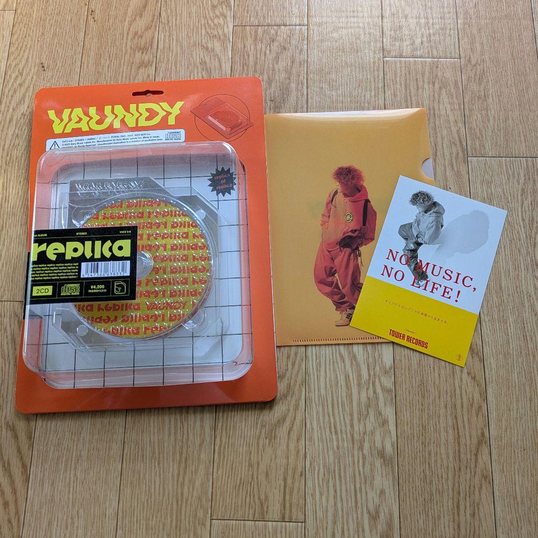 【匿名配送】VAUNDY CDセット【未開封】